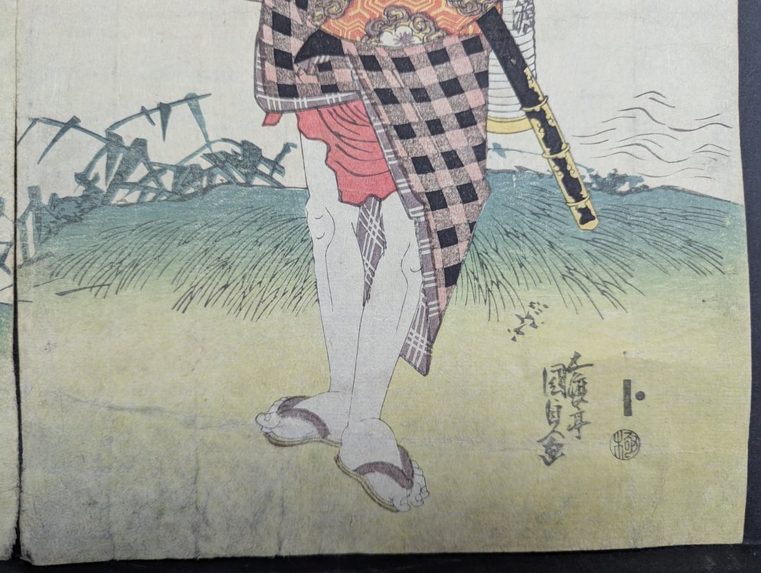 Utagawa Kunisada Japanese Woodblock Print Triptych of Kabuki Actors - 13