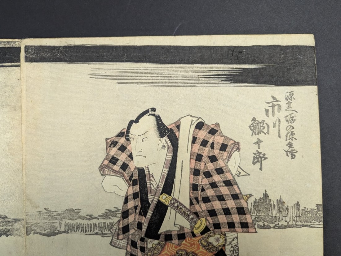 Utagawa Kunisada Japanese Woodblock Print Triptych of Kabuki Actors - 14