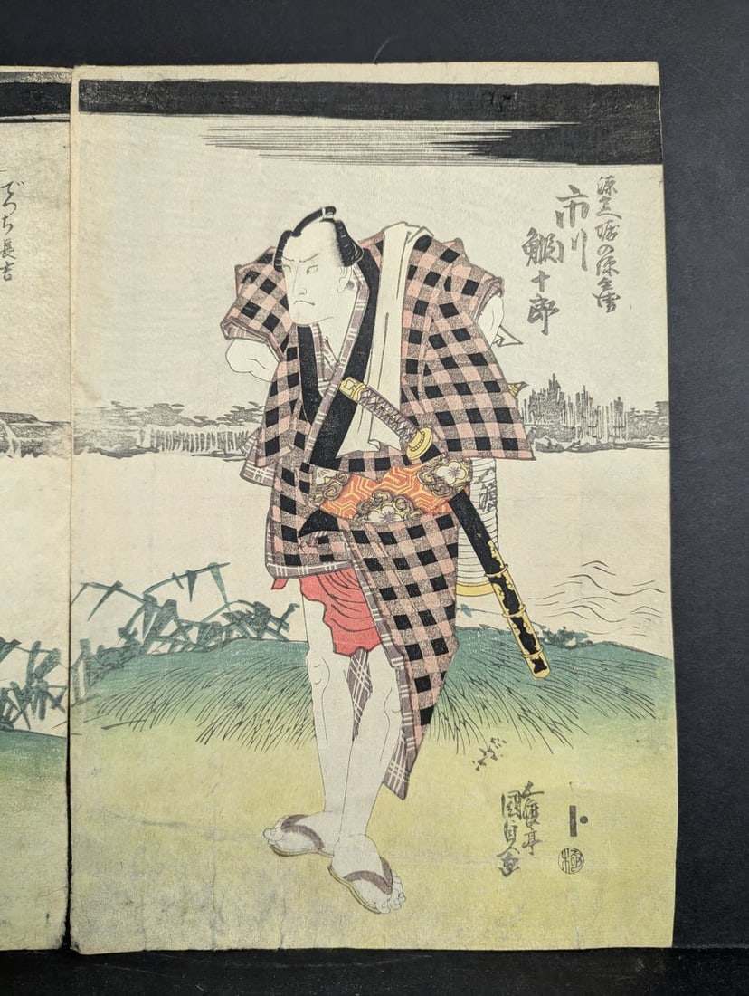 Utagawa Kunisada Japanese Woodblock Print Triptych of Kabuki Actors - 2