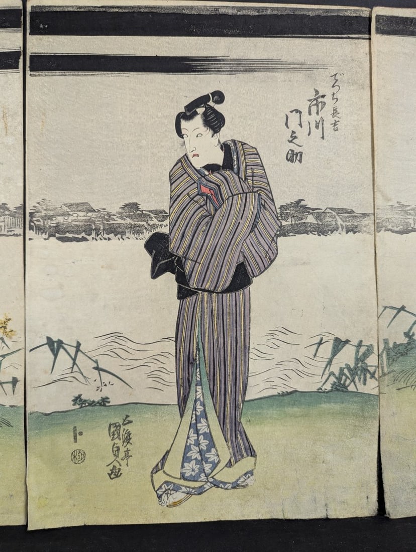 Utagawa Kunisada Japanese Woodblock Print Triptych of Kabuki Actors - 3