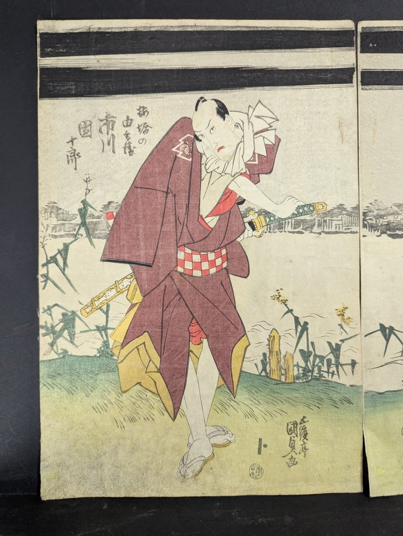 Utagawa Kunisada Japanese Woodblock Print Triptych of Kabuki Actors - 4