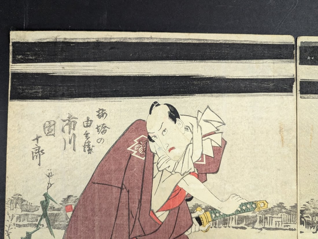 Utagawa Kunisada Japanese Woodblock Print Triptych of Kabuki Actors - 5