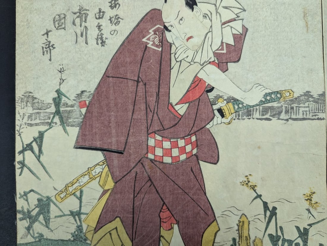 Utagawa Kunisada Japanese Woodblock Print Triptych of Kabuki Actors - 6