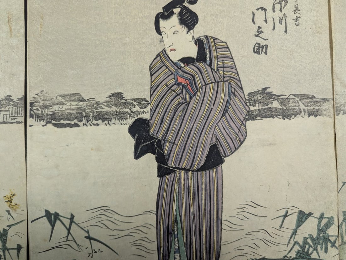 Utagawa Kunisada Japanese Woodblock Print Triptych of Kabuki Actors - 7