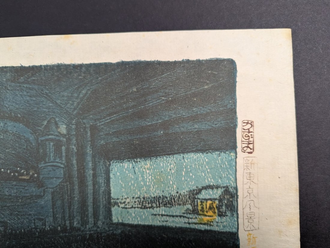 Oda Kazuma Japanese Woodblock Print Shinbashi Theatre from One Hundred Views of New Tokyo - 3