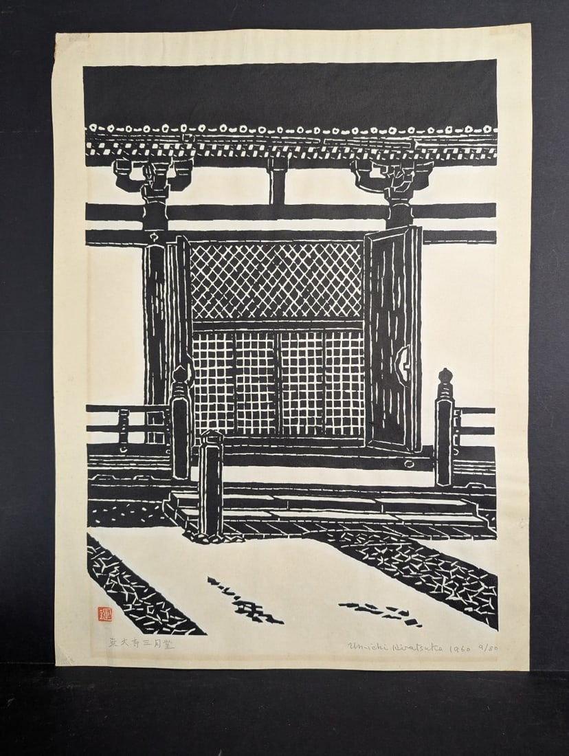 Un-ichi Hiratsuka Japanese Woodblock Print TÅdai-ji SangatsudÅ Limited Edition: **Important** Please read below description on how to avoid high shipping costs. This stunning Japanese woodblock print titled 'TÅdai-ji SangatsudÅ' by Un-ichi Hiratsuka