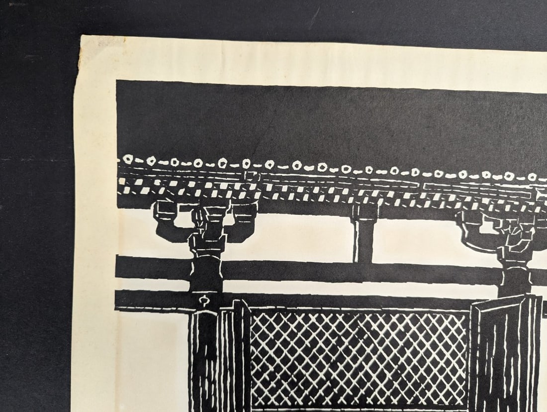 Un-ichi Hiratsuka Japanese Woodblock Print TÅdai-ji SangatsudÅ Limited Edition - 2