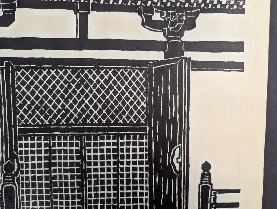 Un-ichi Hiratsuka Japanese Woodblock Print TÅdai-ji SangatsudÅ Limited Edition - 3