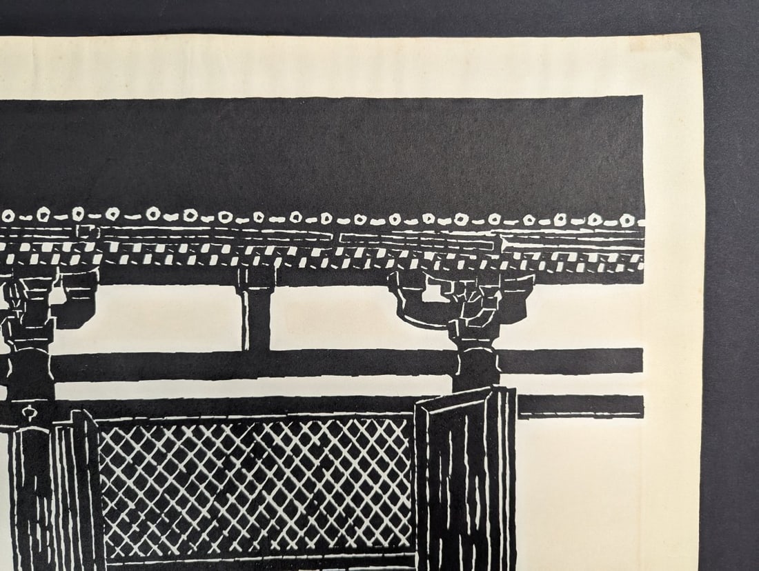 Un-ichi Hiratsuka Japanese Woodblock Print TÅdai-ji SangatsudÅ Limited Edition - 5
