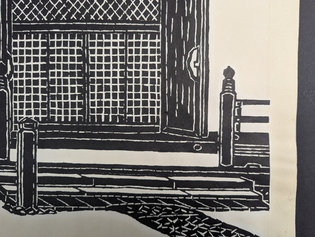 Un-ichi Hiratsuka Japanese Woodblock Print TÅdai-ji SangatsudÅ Limited Edition - 8