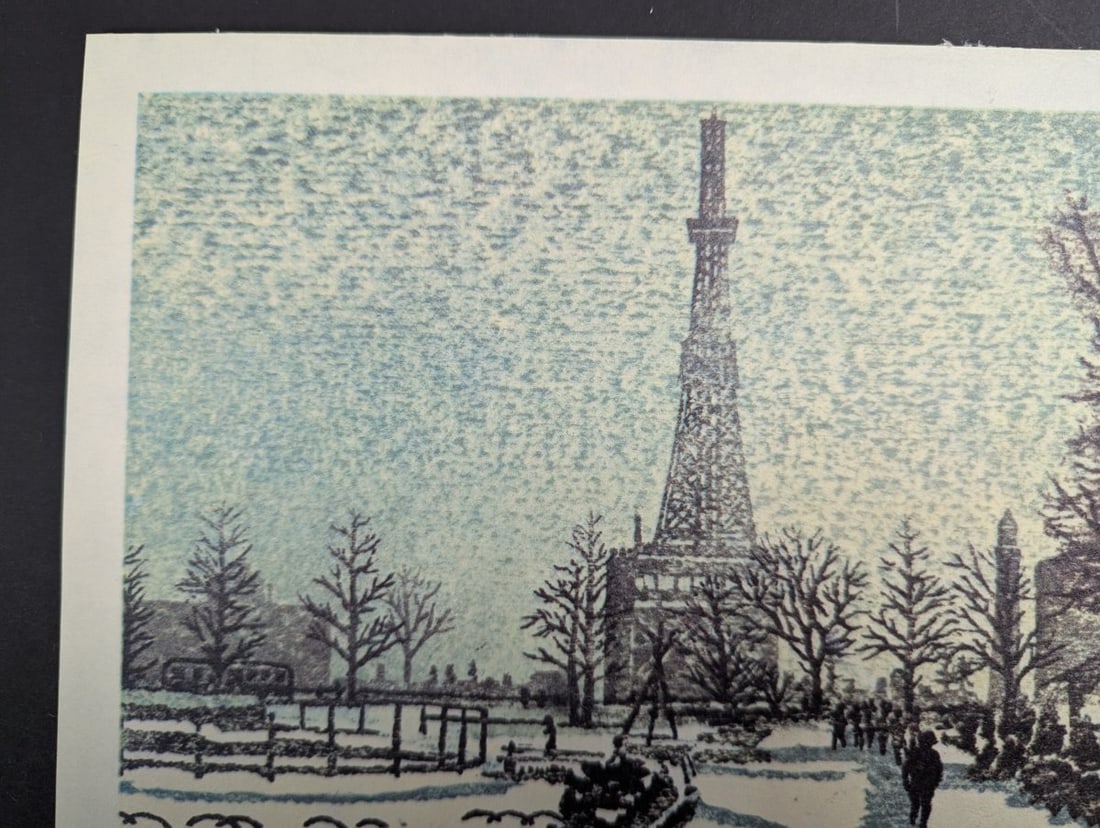 Gyokusen Narita Japanese Woodblock Print Tokyo Tower in Snow 13.5x11.75 - 3