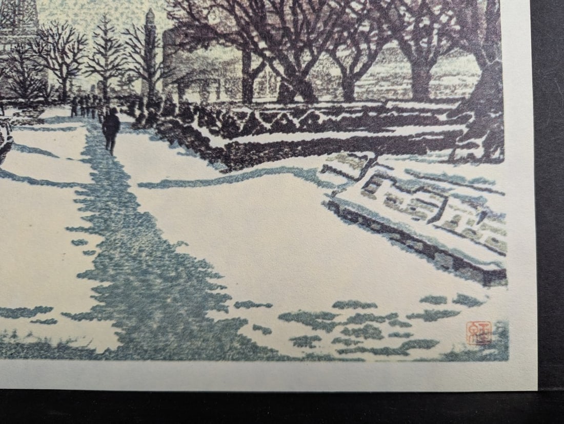 Gyokusen Narita Japanese Woodblock Print Tokyo Tower in Snow 13.5x11.75 - 8