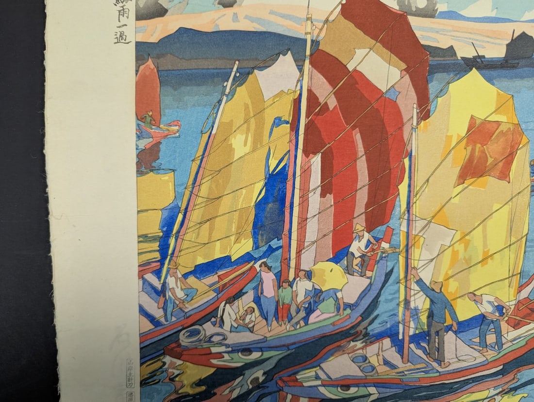 Ishii Toraji Japanese Woodblock Print An Interesting View of Tonan 1930s - 4
