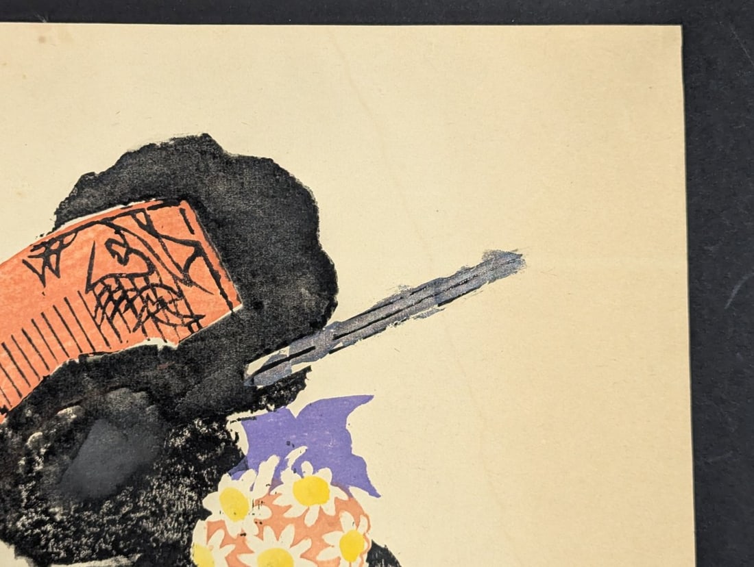 Hiratsuka Un'ichi Japanese Woodblock Print of a Maiko - 2