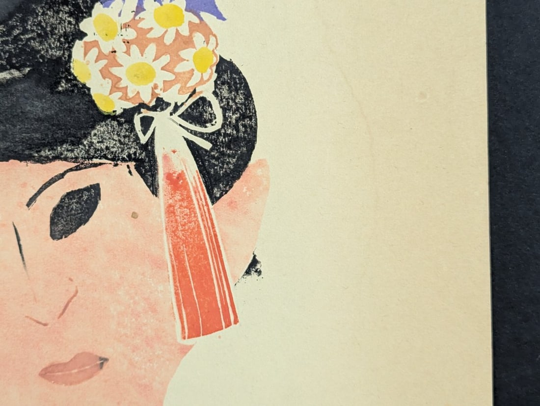 Hiratsuka Un'ichi Japanese Woodblock Print of a Maiko - 3
