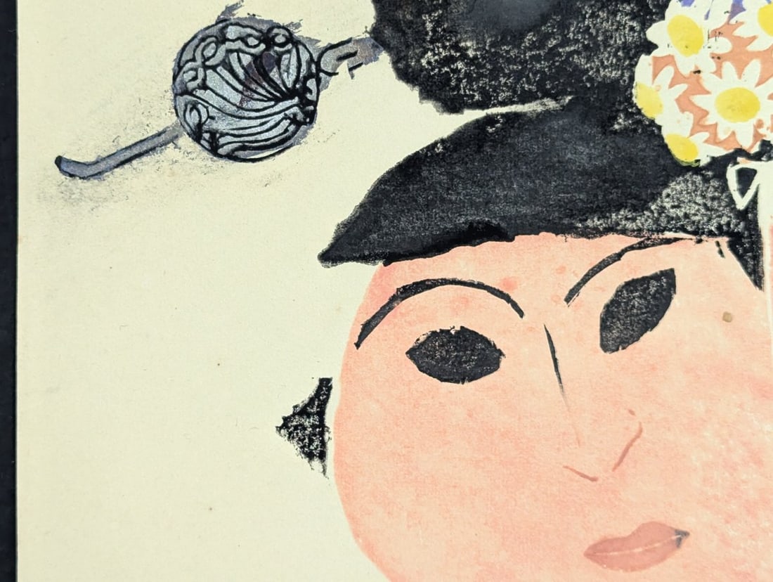 Hiratsuka Un'ichi Japanese Woodblock Print of a Maiko - 4