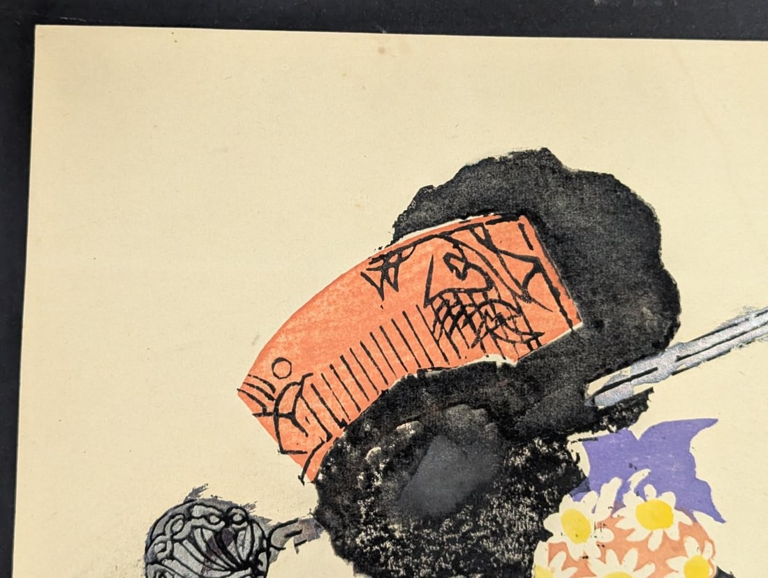 Hiratsuka Un'ichi Japanese Woodblock Print of a Maiko - 5
