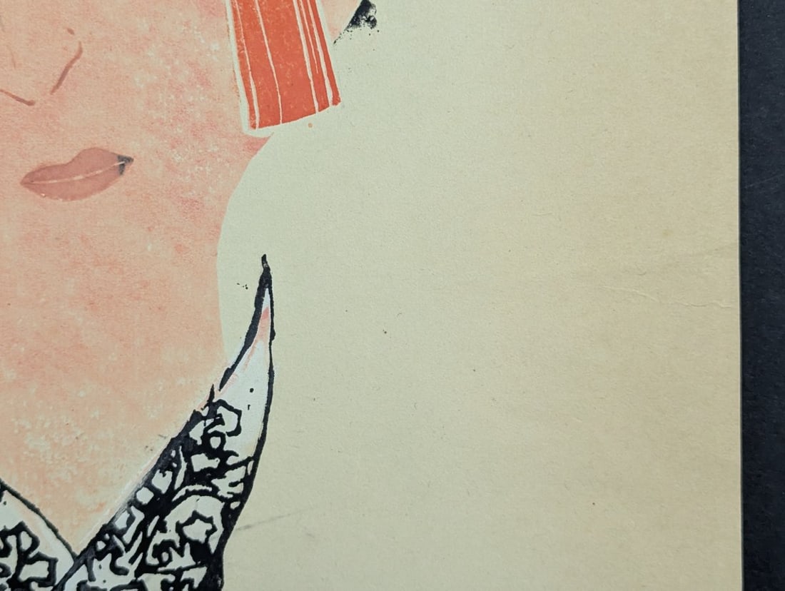 Hiratsuka Un'ichi Japanese Woodblock Print of a Maiko - 6