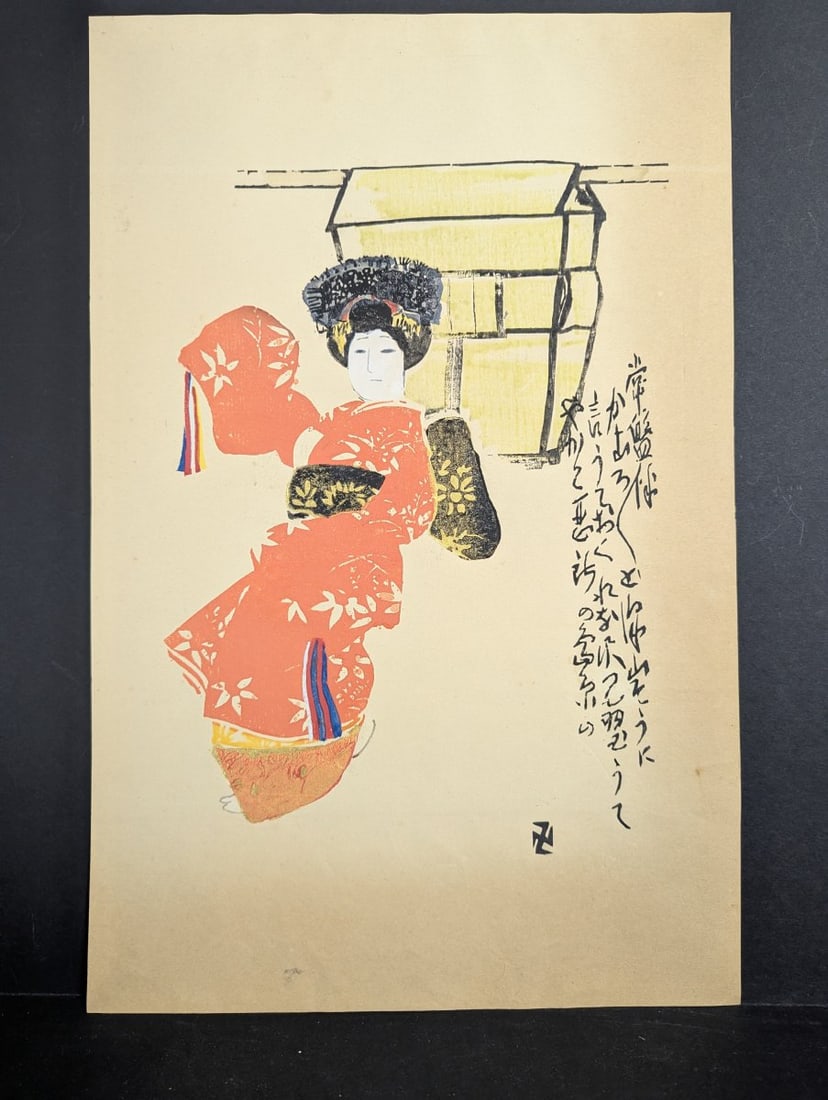 Otsu-e Style Japanese Woodblock Print of Wisteria Maiden by Unknown Artist (1 of 10)
