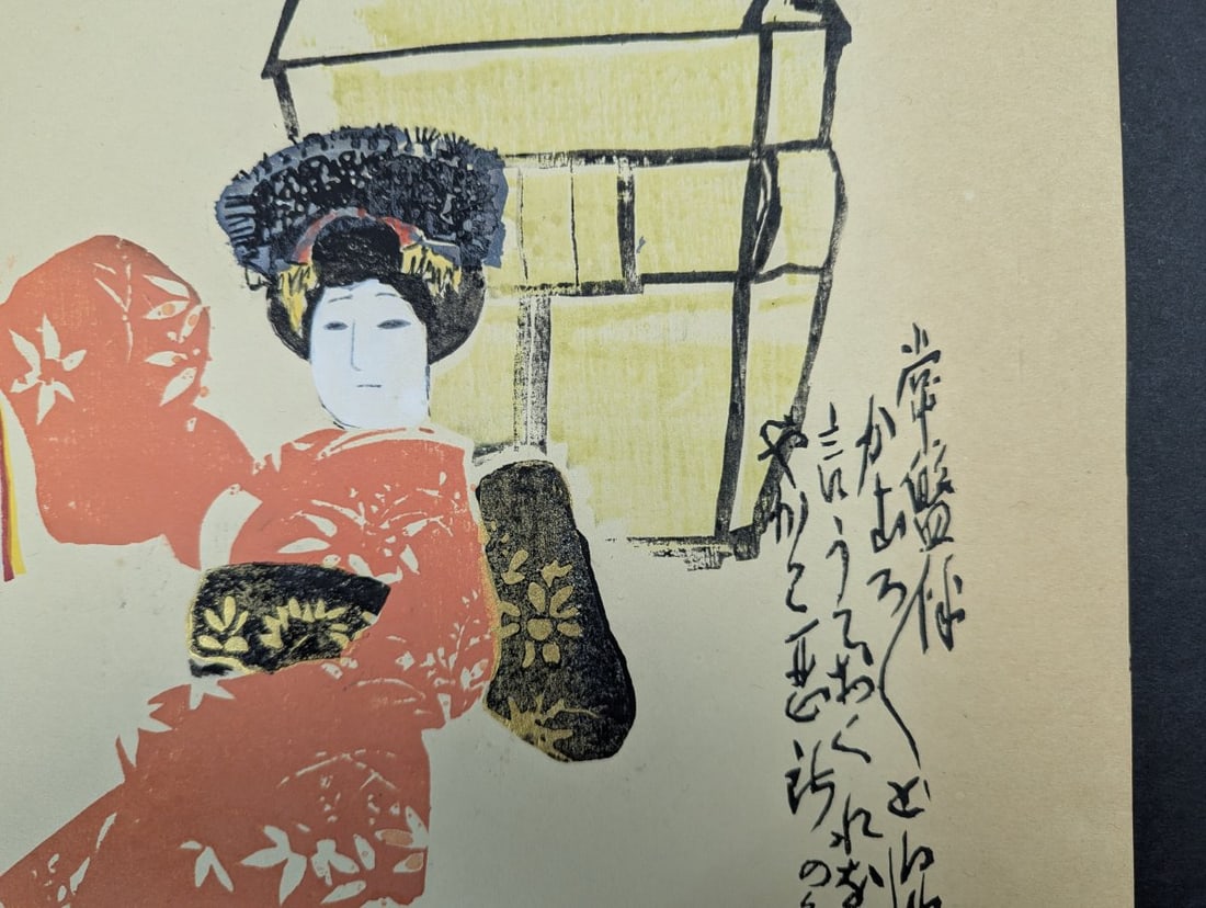 Otsu-e Style Japanese Woodblock Print of Wisteria Maiden by Unknown Artist - 2