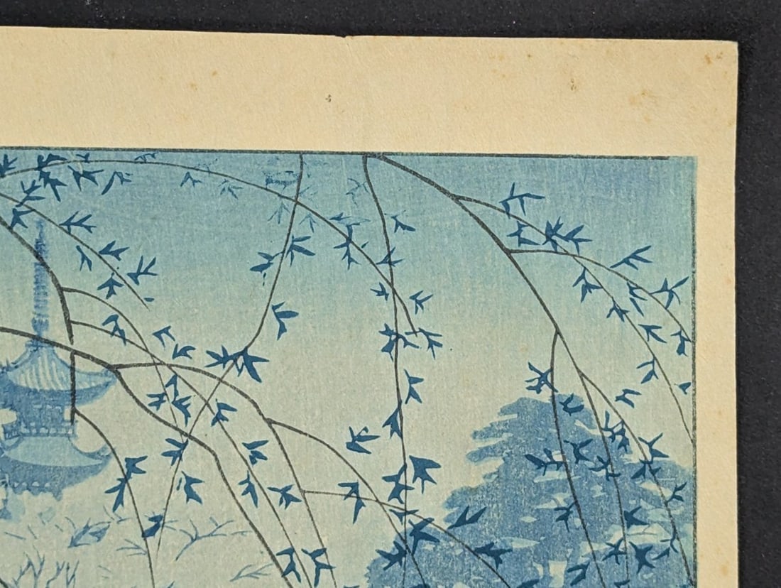 Shiro Kasamatsu Japanese Woodblock Print 'Spring Evening at Shinobazu Pond' - 3