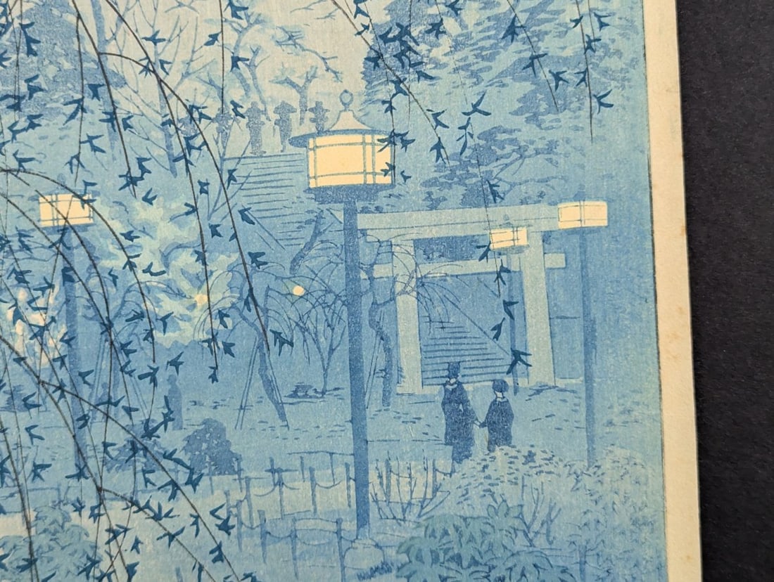 Shiro Kasamatsu Japanese Woodblock Print 'Spring Evening at Shinobazu Pond' - 4