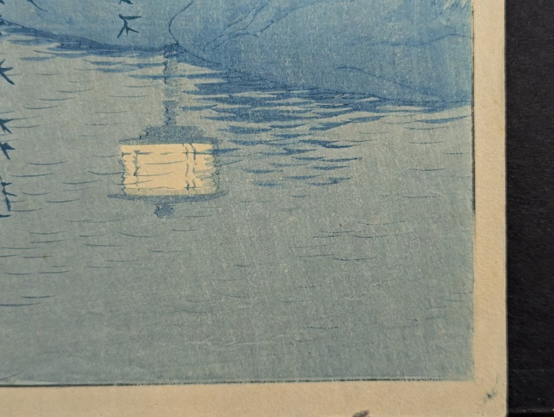 Shiro Kasamatsu Japanese Woodblock Print 'Spring Evening at Shinobazu Pond' - 7
