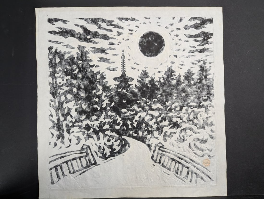 Kihei Sasajima KotÅ Rakujitsu Japanese Woodblock Print 1971 - 10