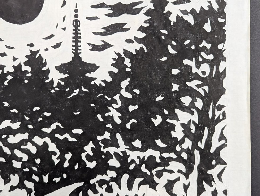 Kihei Sasajima KotÅ Rakujitsu Japanese Woodblock Print 1971 - 5