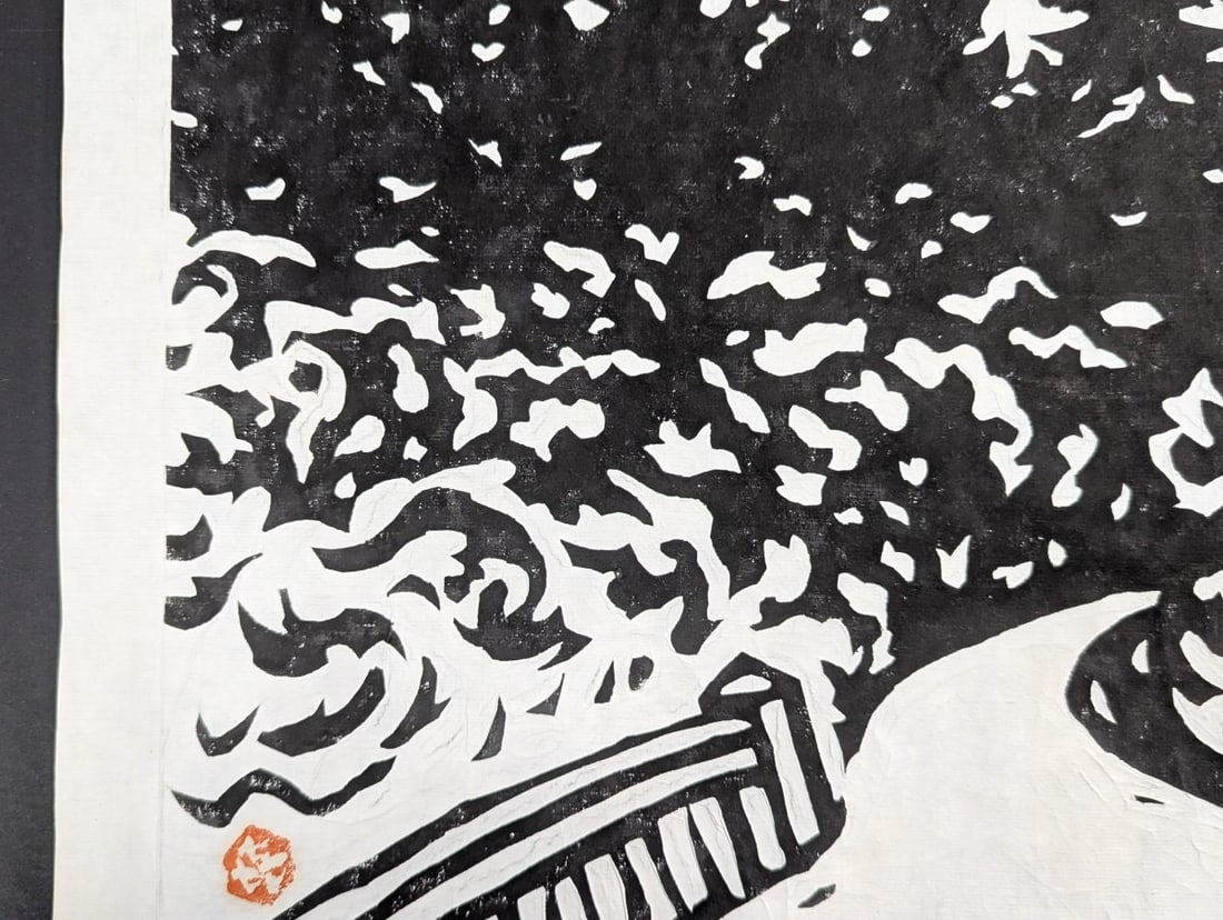 Kihei Sasajima KotÅ Rakujitsu Japanese Woodblock Print 1971 - 8