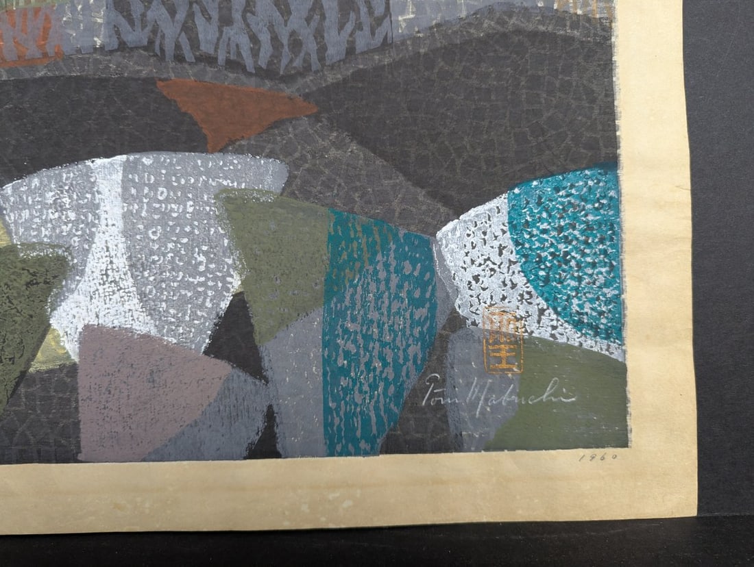 Toru Mabuchi KÅgen Japanese Woodblock Print 1960 Limited Edition 8/50 - 6