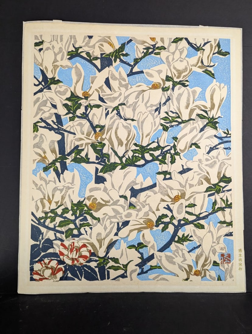 Okiee Hashimoto Magnolia Japanese Woodblock Print - Beautiful Floral Artwork: **Important** Please read below description on how to avoid high shipping costs. This exquisite Japanese Woodblock Print titled 'Magnolia' is by the acclaimed artist Okiee Hashimoto. Measuring 22 x 26