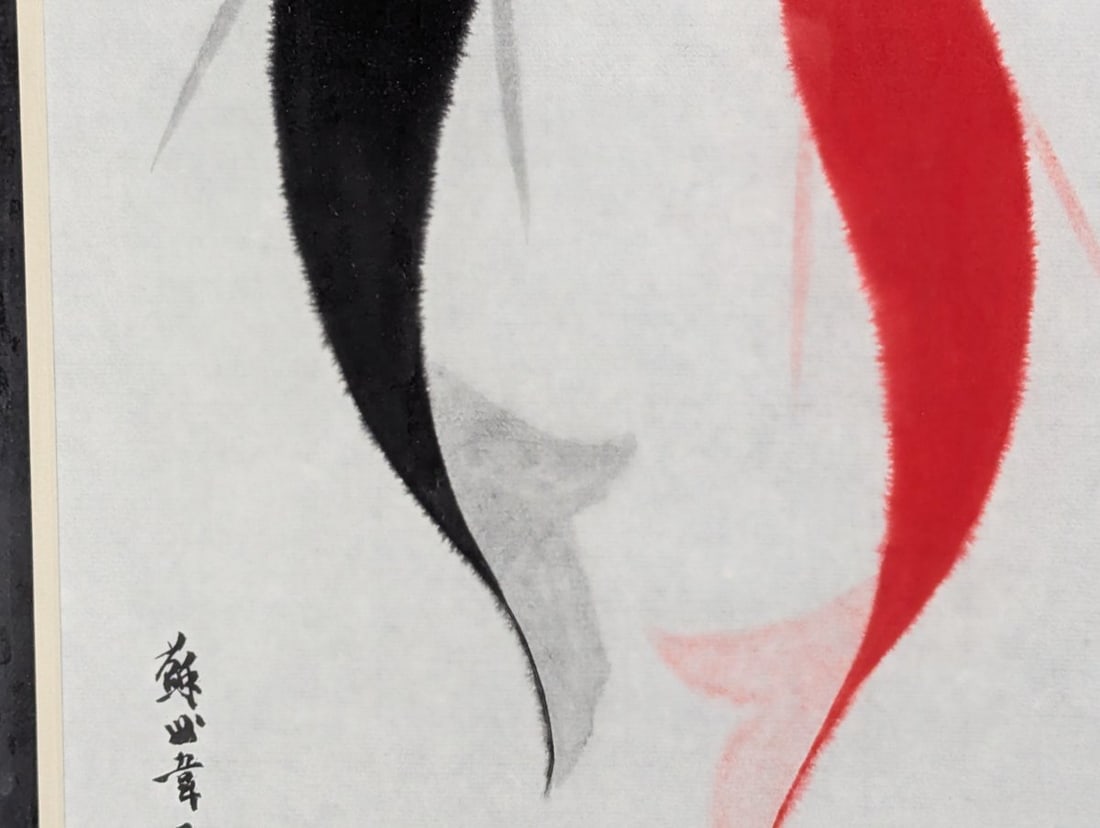 Framed Chinese Brush Painting Koi Fish Art Sumi-e Original Decorative Wall Decor - 5