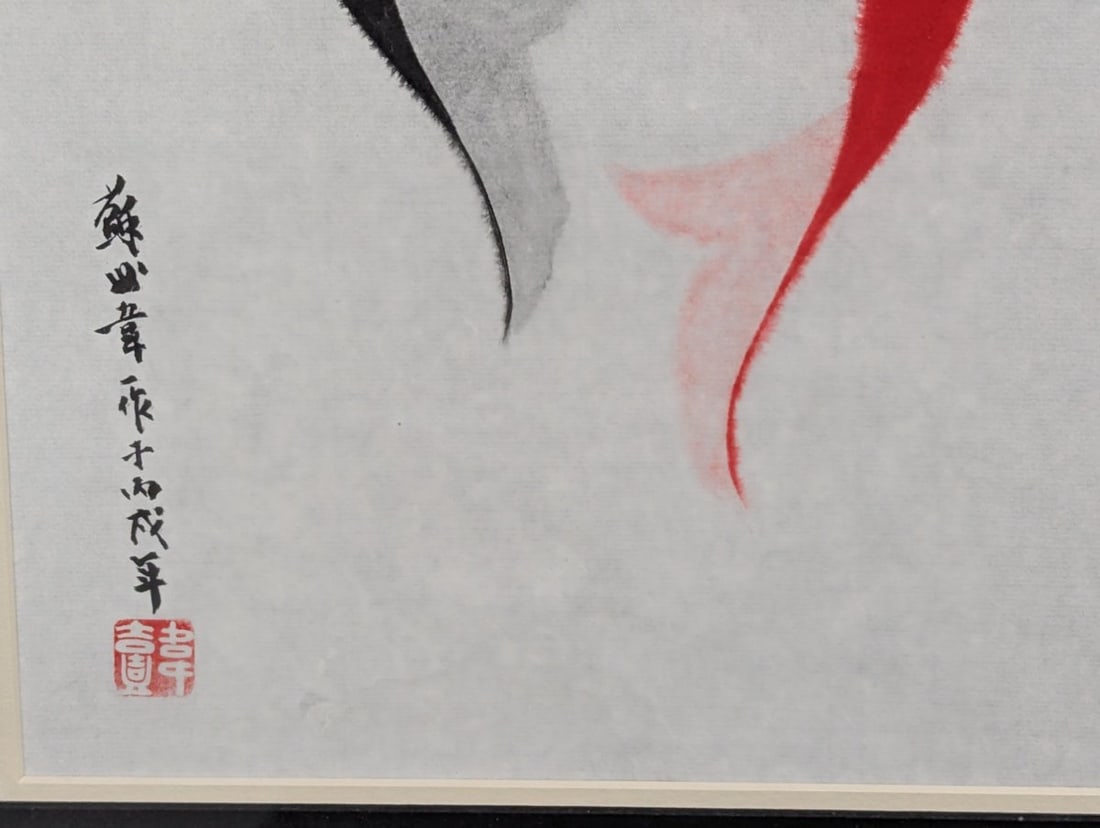 Framed Chinese Brush Painting Koi Fish Art Sumi-e Original Decorative Wall Decor - 6