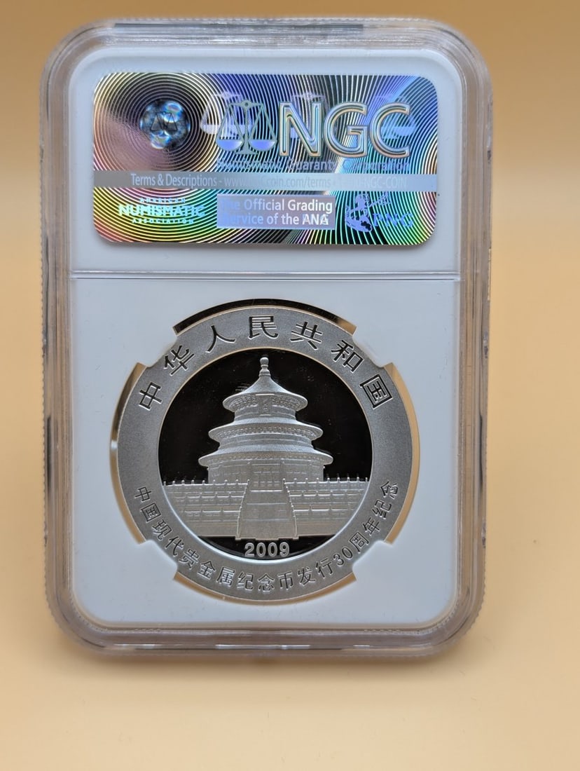 2009 China Panda 10 Yuan 1 oz Silver Coin 30th Anniversary NGC MS 69 - 2