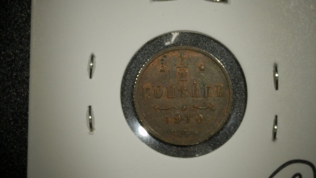 Russian Empire 1/2 Kopek 1910 CÐŸ.Ð‘. Uncirculated Coin of Tsar Nicholas II - 2