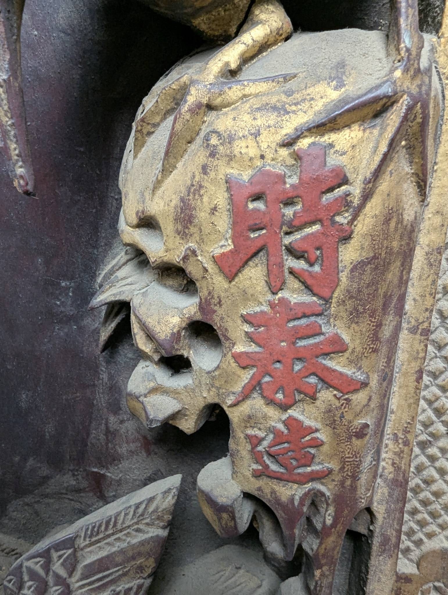Antique Shitai Chinese Carved Wood Folding Screen with Gilded Relief Panels - 12