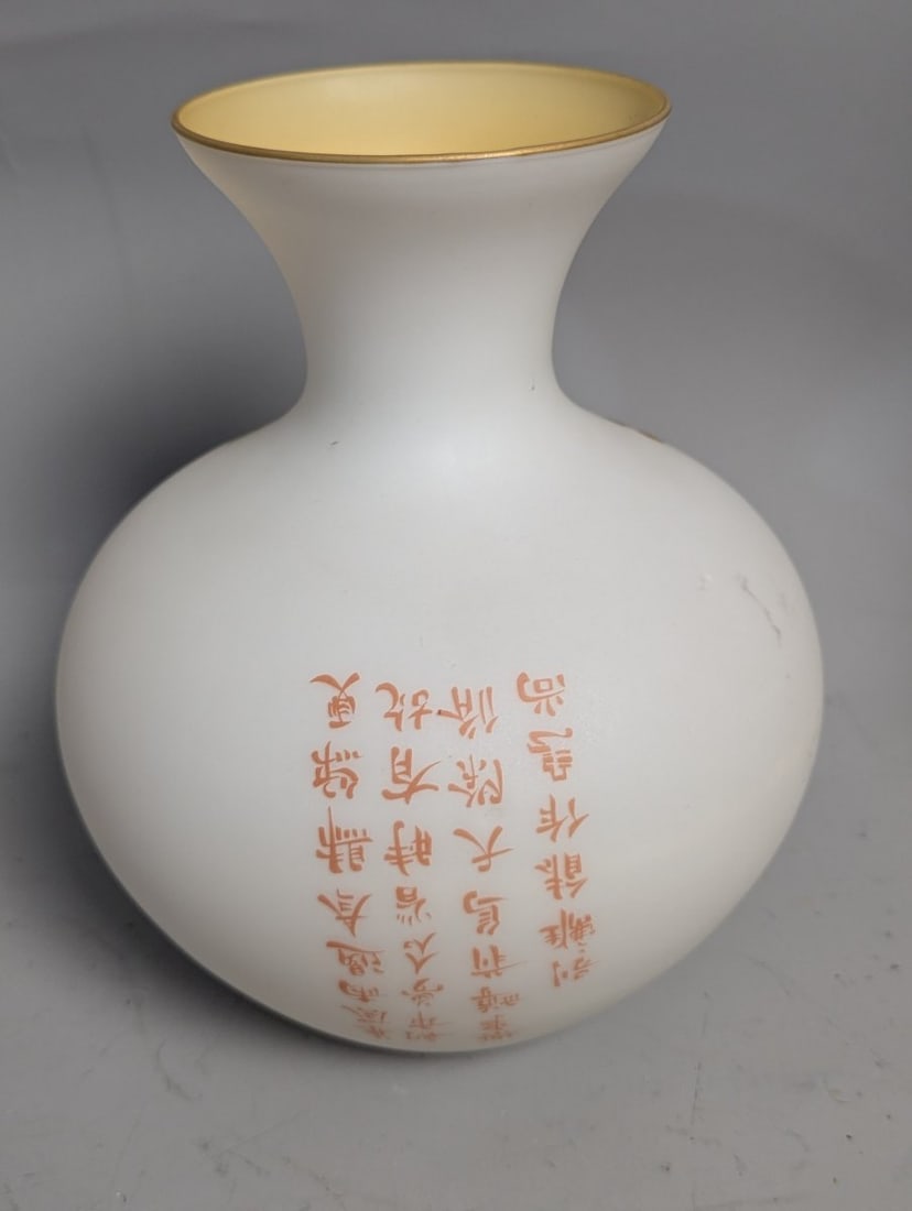 Chinese Hand-Painted Vase Elegant Peking Glass White Satin Decorative Home Art - 4