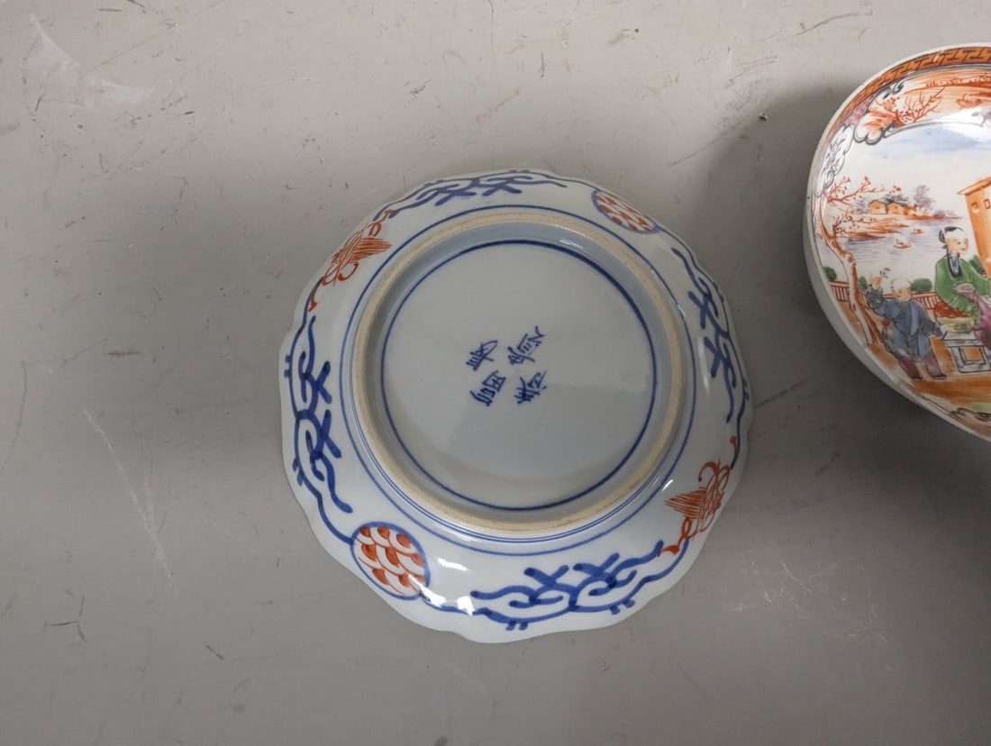 Antique Japanese Imari Plate & Chinese Famille Rose Plate Decorative Collectibles - 4