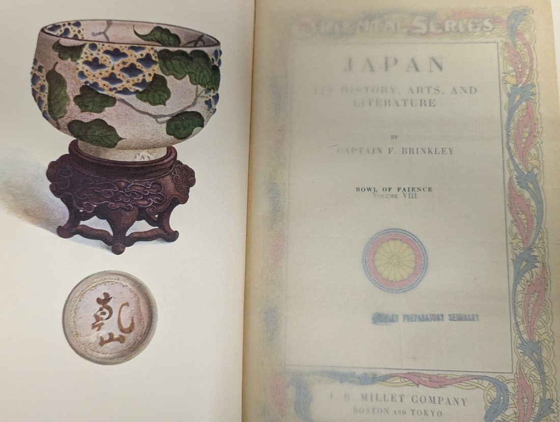 Antique 6 Volume Japan Its History Arts & Literature - 4