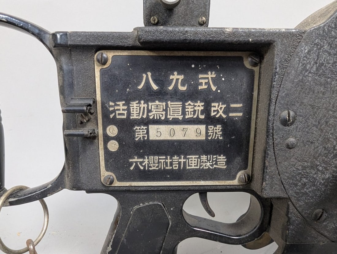 WWII Japanese Type 89 Aerial Gun Camera by Rokuoh-sha - Rare Military Collectible - 4