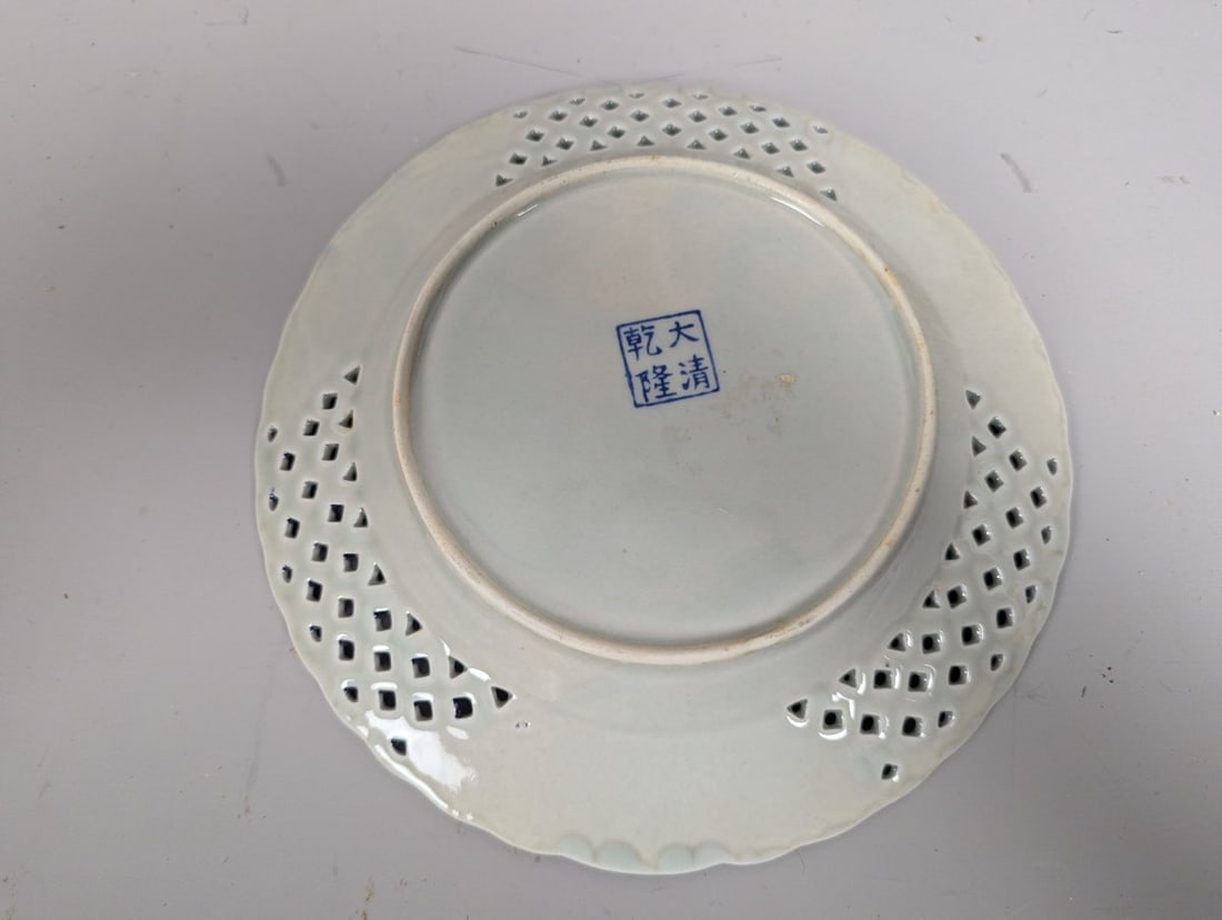 Chinese Blue & White Reticulated Plates Pair with Squirrel and Grape Motif - 4