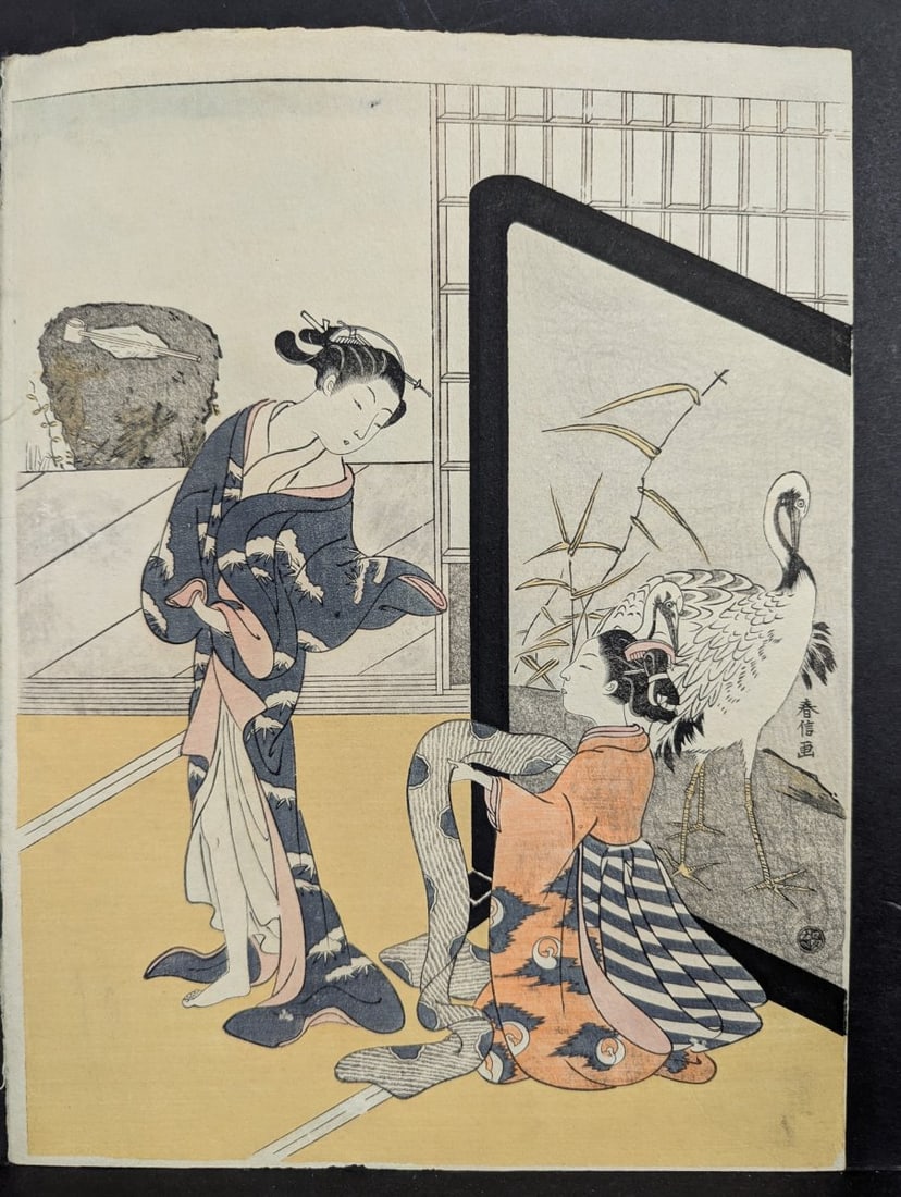 Japanese Woodblock Print: Woman and Girl Admiring a Painting of a Crane by Suzuki Harunobu: **Important** Please read below description on how to avoid high shipping costs. This exquisite Japanese woodblock print titled 'Woman and Girl Admiring a Painting of a Crane' is a 20th-century reprod