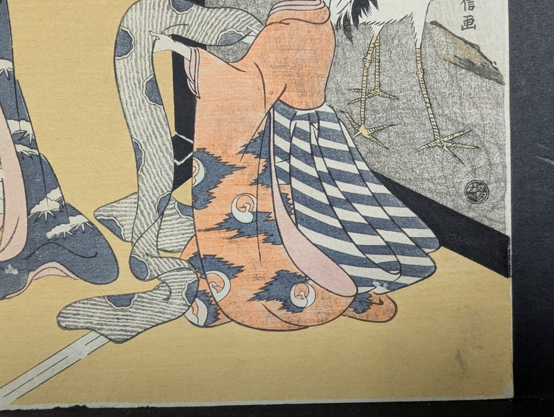 Japanese Woodblock Print: Woman and Girl Admiring a Painting of a Crane by Suzuki Harunobu - 7