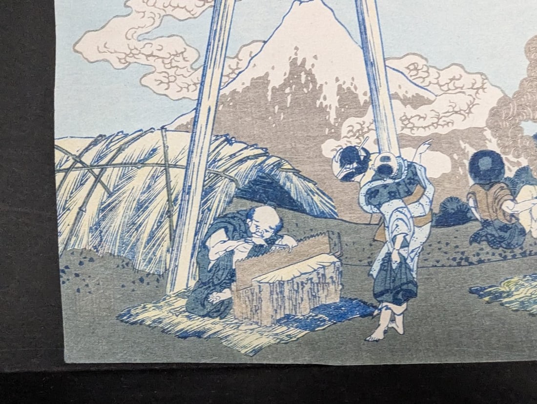 Reproduction Japanese Woodblock Print after Hokusai In the Mountains of Totomi Province - 5