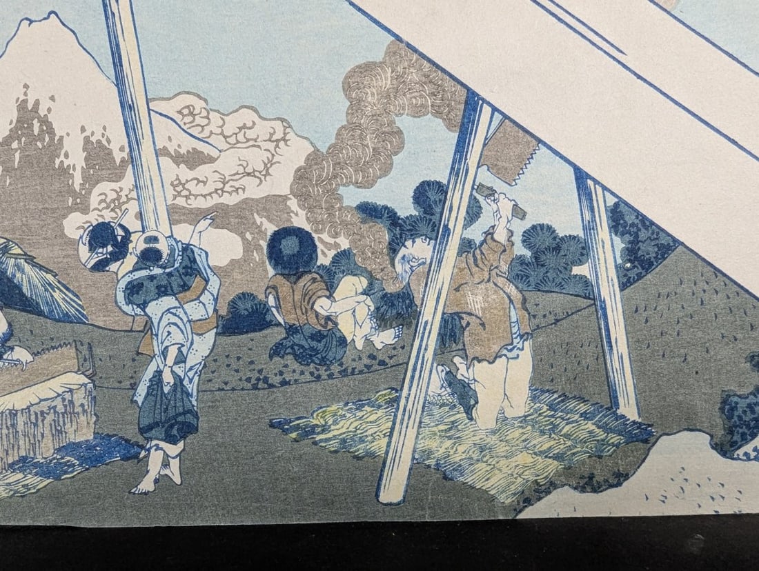 Reproduction Japanese Woodblock Print after Hokusai In the Mountains of Totomi Province - 6
