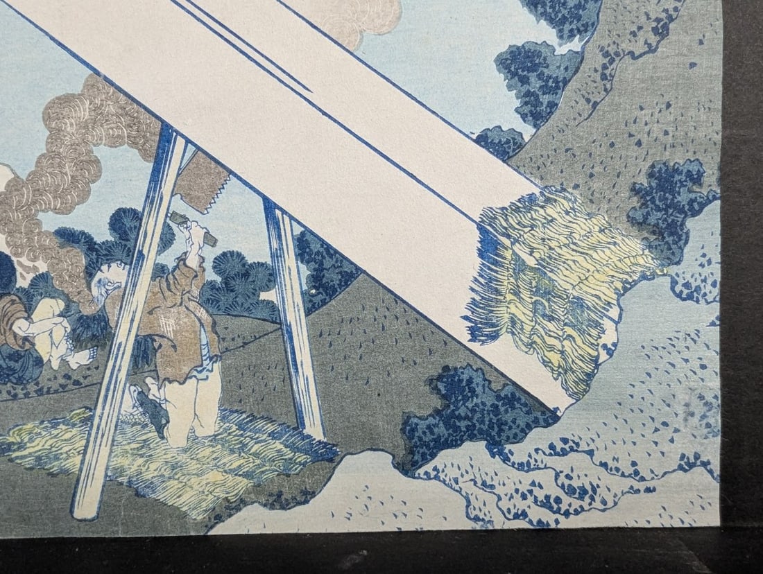 Reproduction Japanese Woodblock Print after Hokusai In the Mountains of Totomi Province - 7