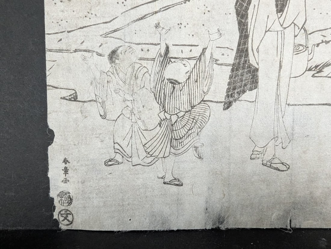Katsukawa Shunjo Original 18th Century Japanese Woodblock Print 'Autumn Rice Paddies' - 6