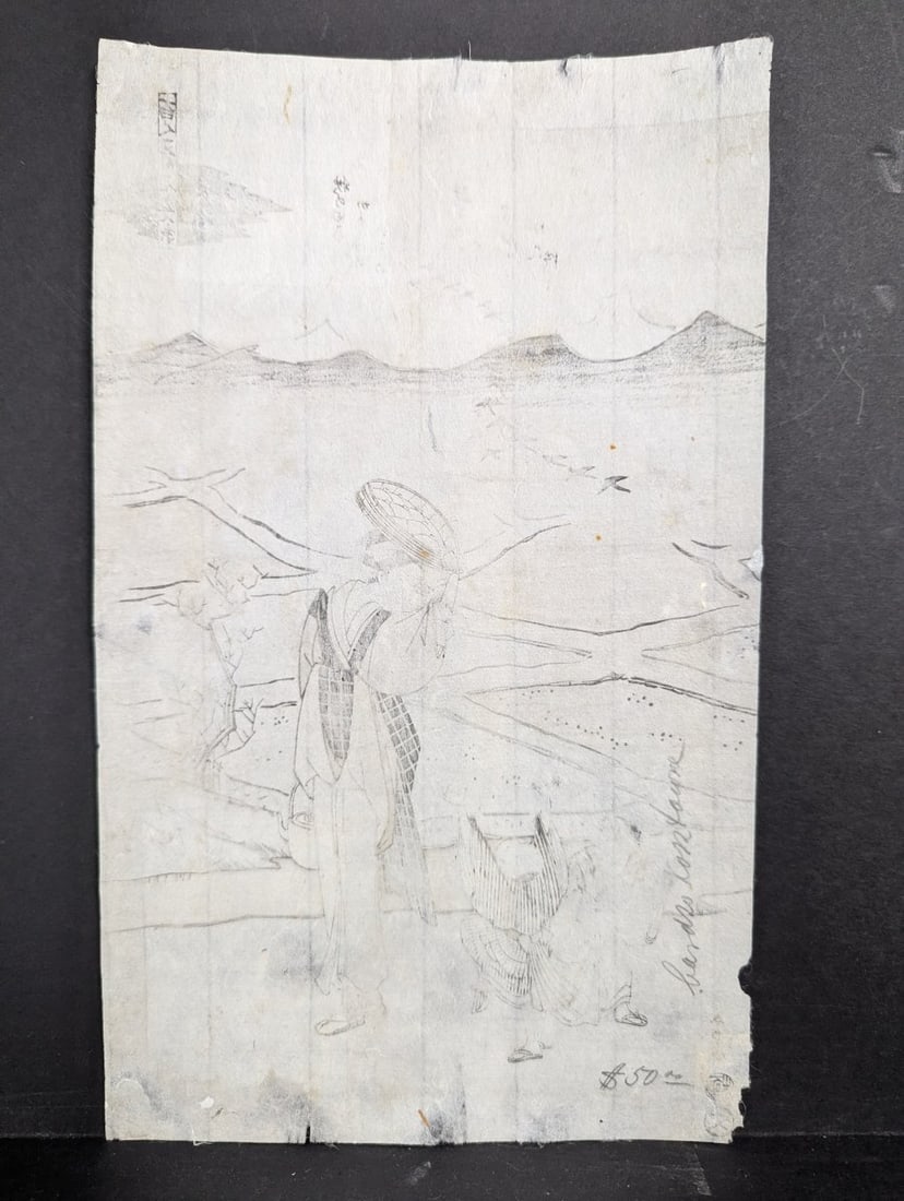 Katsukawa Shunjo Original 18th Century Japanese Woodblock Print 'Autumn Rice Paddies' - 8