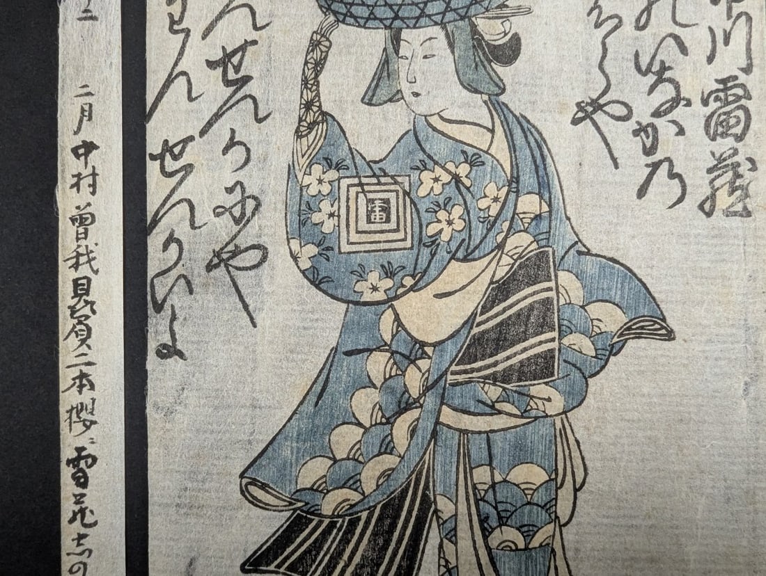 Torii Kiyomitsu I Japanese Woodblock Print Actor Ichikawa Raizo I Original 18th Century - 4